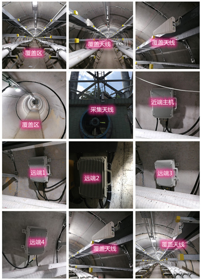  舟曲电力管廊覆盖天线方案案例