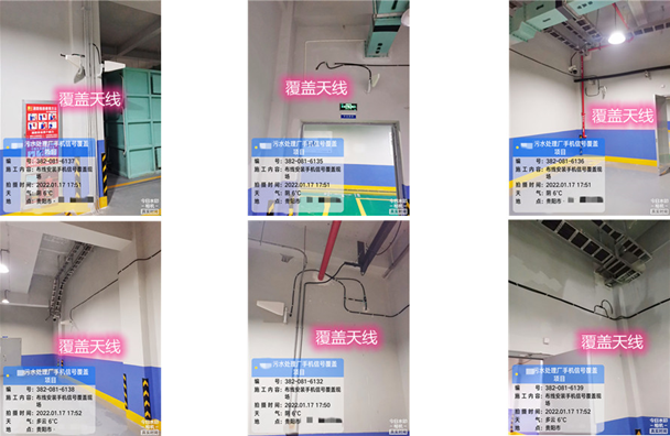  舟曲污水处理净水厂地下箱体覆盖案例